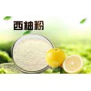 西柚酵素粉 西柚粉 宁夏凯源 1公斤起订 长期供应