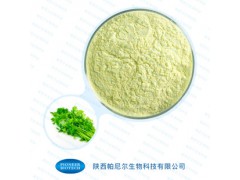 热销芹菜梗提取物10:1多种规格1公斤起订