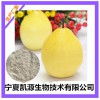 雪梨粉 雪梨速溶粉 10:1 UV检测 1公斤起订