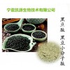 黑豆多肽 黑豆肽 黑豆小分子肽85%多种规格1公斤起订