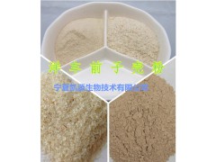 热销洋车前子壳粉 车前子提取物  现货包邮