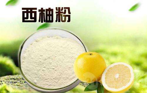 西柚酵素粉西柚粉宁夏凯源1公斤起订长期供应