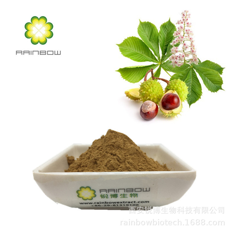 娑罗果提取物 七叶皂甙20% 七叶皂甙钠 现货供应