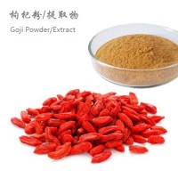 枸杞提取物
