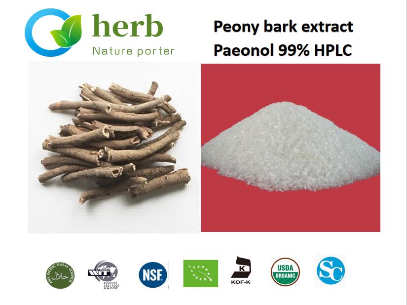 现货供应牡丹皮丹皮酚99%HPLC