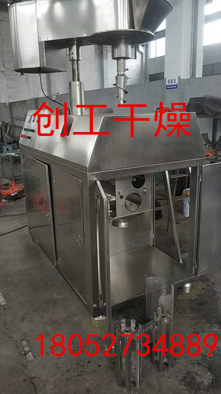 压片颗粒造粒、干法造粒