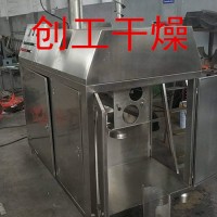 压片颗粒造粒、干法造粒