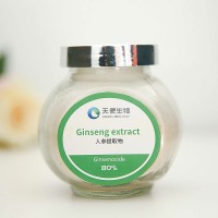 人参提取物