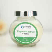 生姜提取物