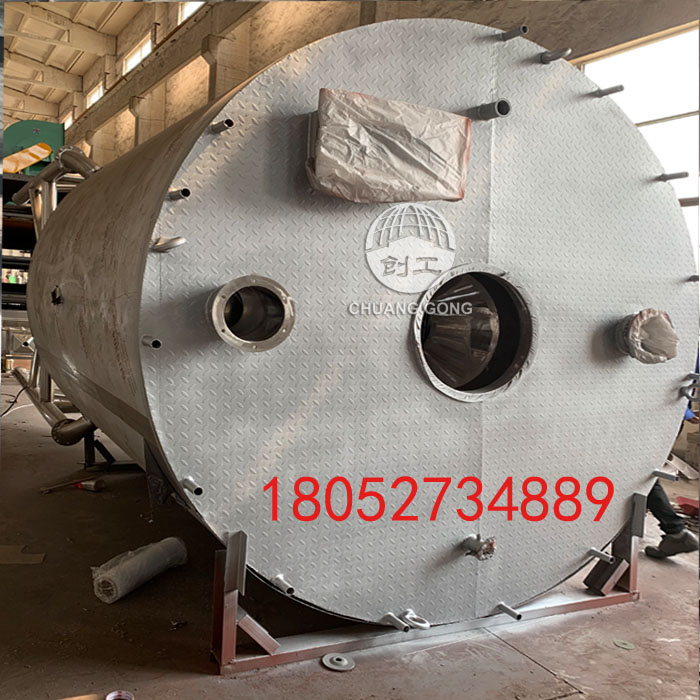 中药提取喷雾干燥机