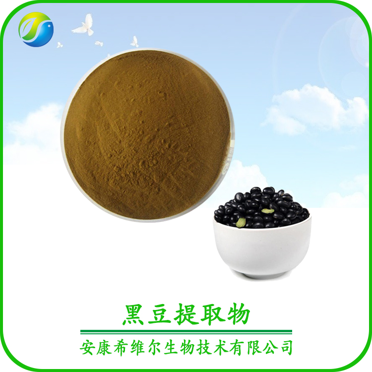 黑豆提取物 黑豆粉