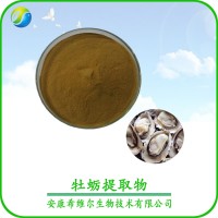 牡蛎提取物