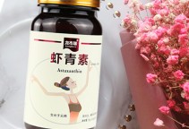 抗氧化虾青素胶囊非进口雨生红球藻提取靓丽装每粒含虾青素6mg