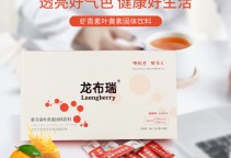 龙布瑞虾青素固体饮料雨生红球藻萃取精华叶黄素香橙味