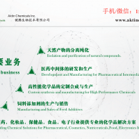 加纳籽提取物 5-HTP 5-羟基色氨酸 20%-99%