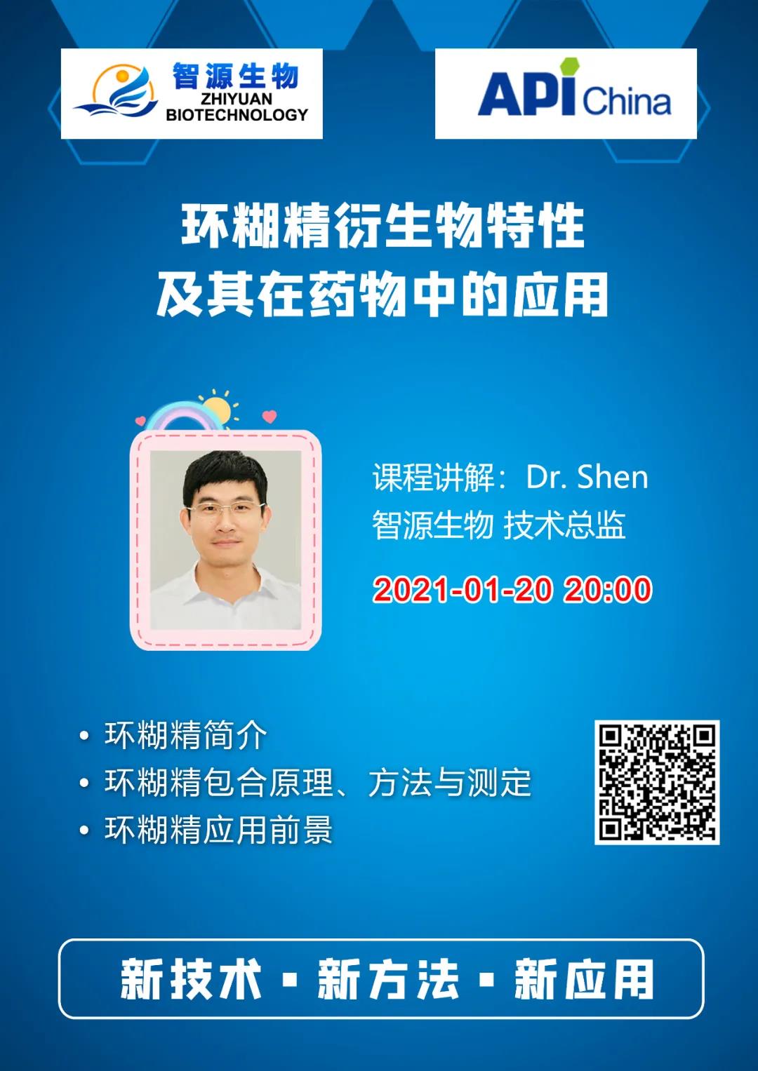 微信图片_20210113164047
