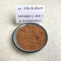 玫瑰红景天提取物