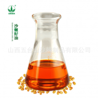 超临界萃取沙棘籽油，沙棘籽提取物，食品化妆品原料