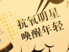 姜黄素的功能作用（最全搜集整理）