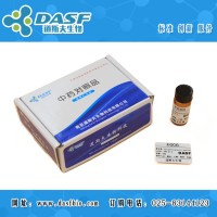 供应EGCG CAS :989-51-5  绿茶提取物