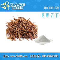 供应 龙胆苦苷 98% CAS :20831-76-9