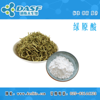 供应 绿原酸 98% CAS :327-97-9