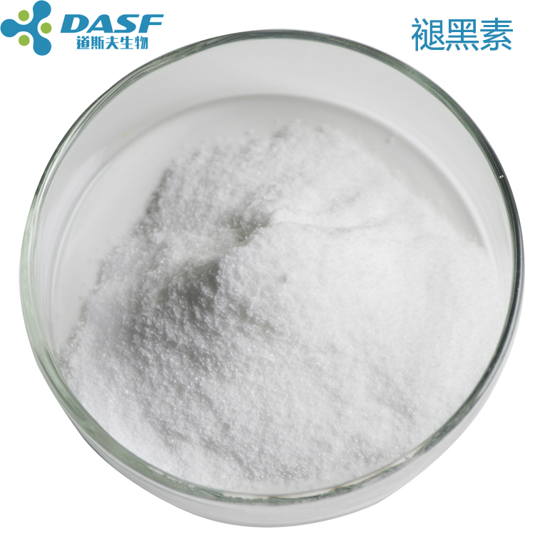 供应 褪黑素 98% CAS :73-31-4