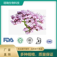 缬草提取物