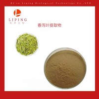 番泻叶提取物番泻叶皂甙A+B