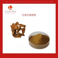 红景天粉 红景天提取物红景天甙3%供应