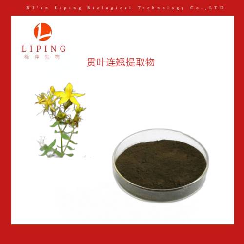 贯叶连翘提取物金丝桃素