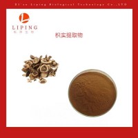 栎萍生物供应枳实提取物橙皮苷