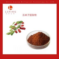 五味子提取物五味子总素