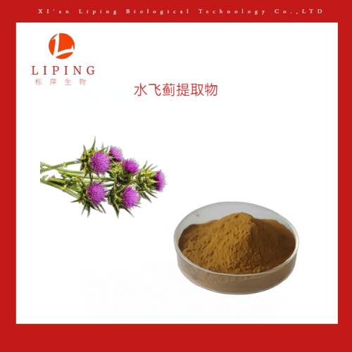 水飞蓟素80%UV检测  水飞蓟提取物