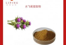 水飞蓟素80%UV检测  水飞蓟提取物