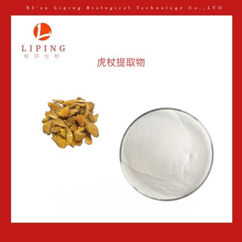 虎杖提取物白藜芦醇