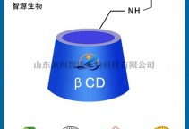单(6-乙二胺基-6-去氧)倍他环糊精