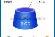 七(6-巯基-6-去氧)倍他环糊精