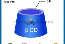 单(6-巯基-6-去氧)倍他环糊精