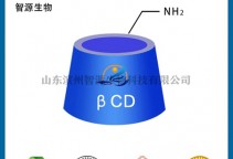 单(6-巯基-6-去氧)倍他环糊精