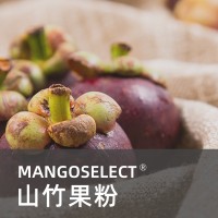 山竹果粉提取物