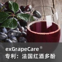 红葡萄果粉 葡萄籽提取物